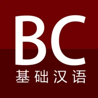 Learn Basic Chinese